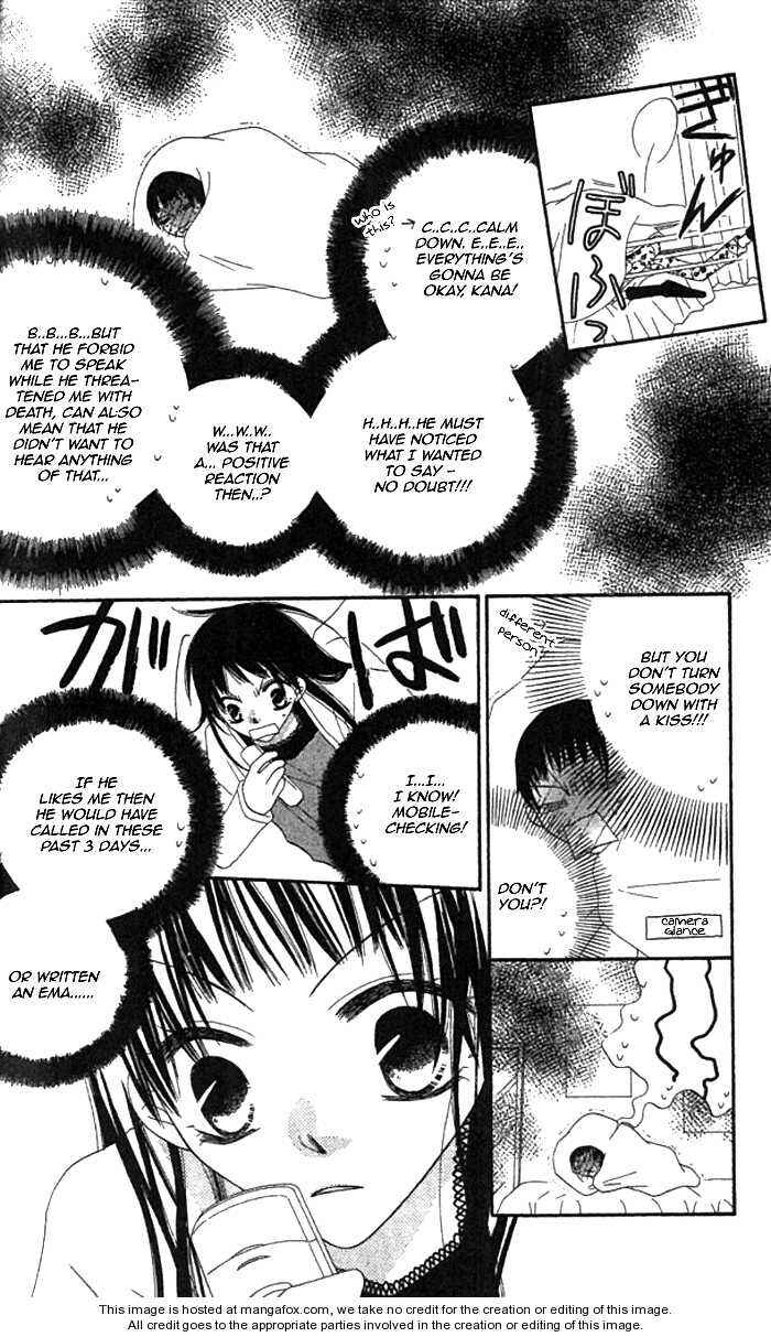 Page 5 Chapter 35 Nousatsu Junkie