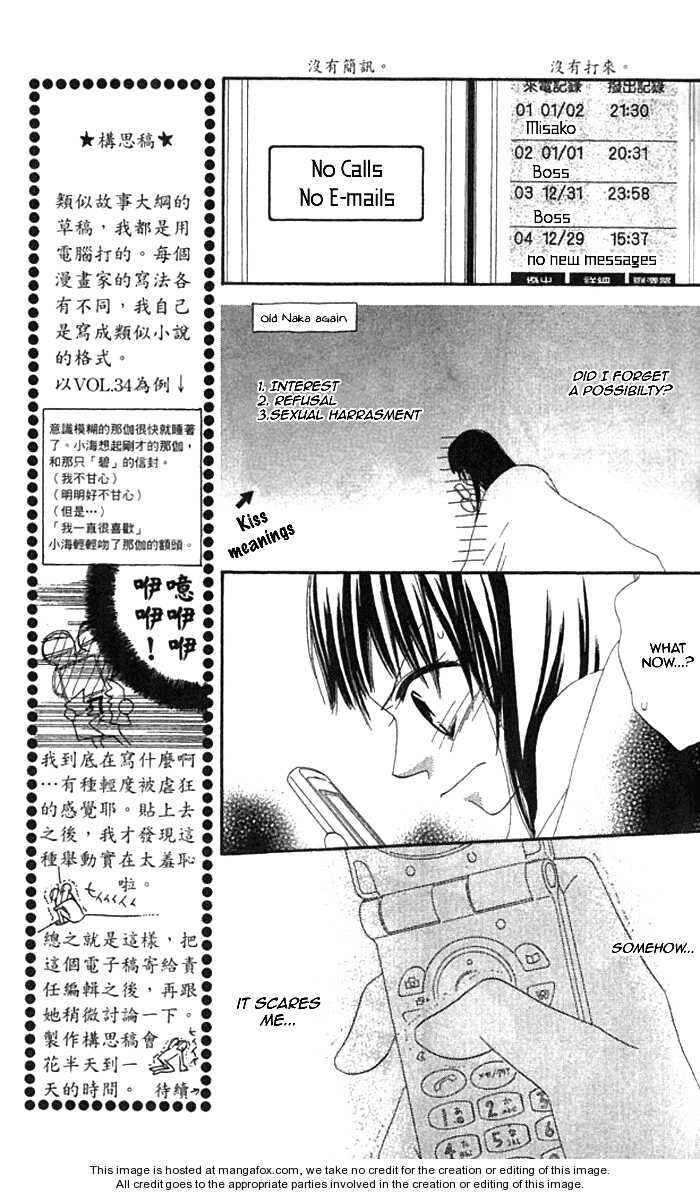 Page 6 Chapter 35 Nousatsu Junkie