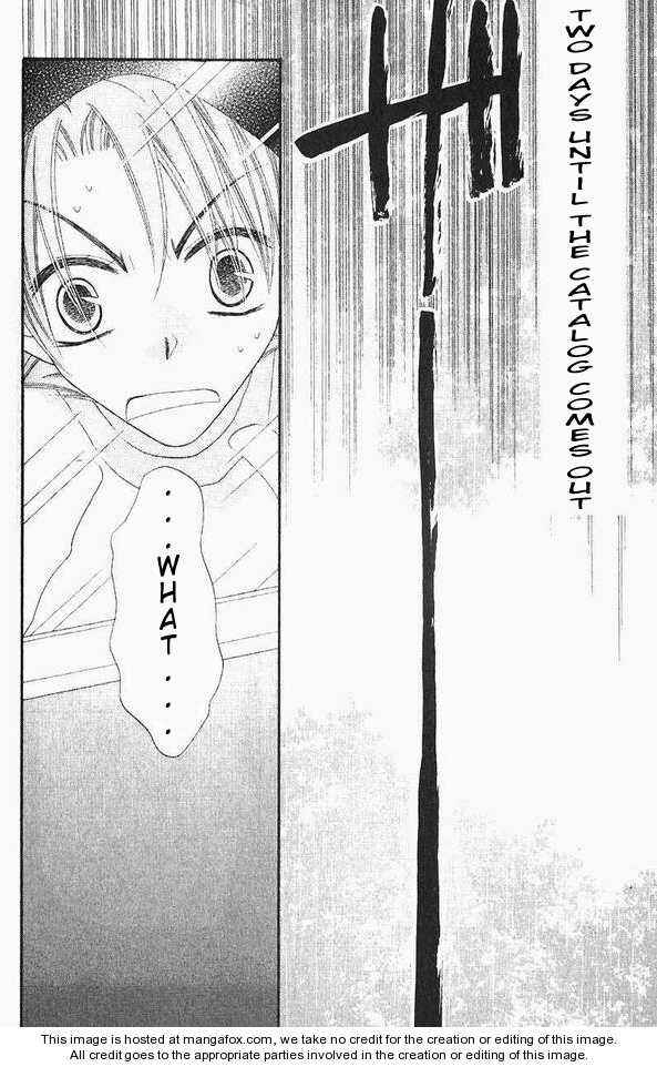 Page 1 Chapter 43 Nousatsu Junkie