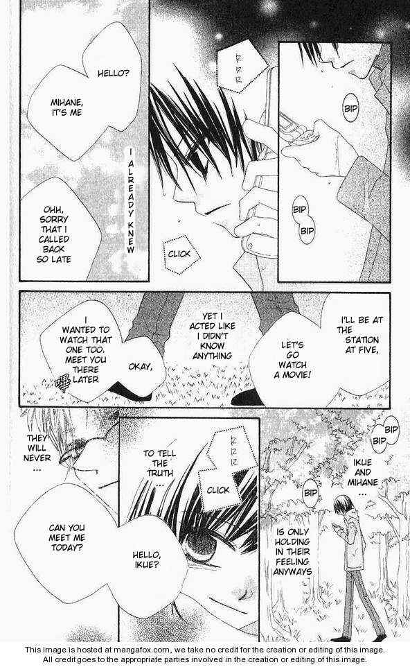 Page 22 Chapter 43 Nousatsu Junkie