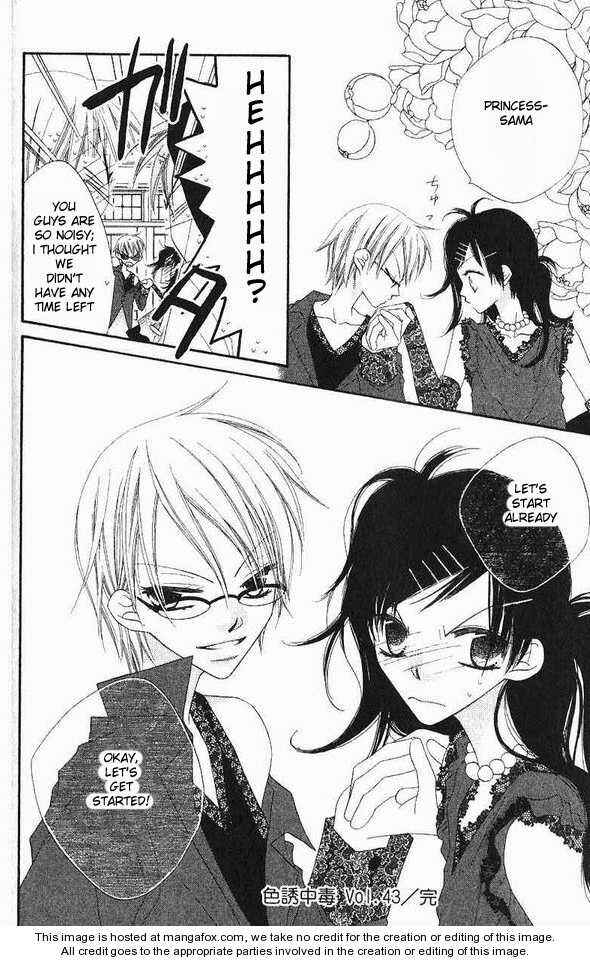 Page 27 Chapter 43 Nousatsu Junkie