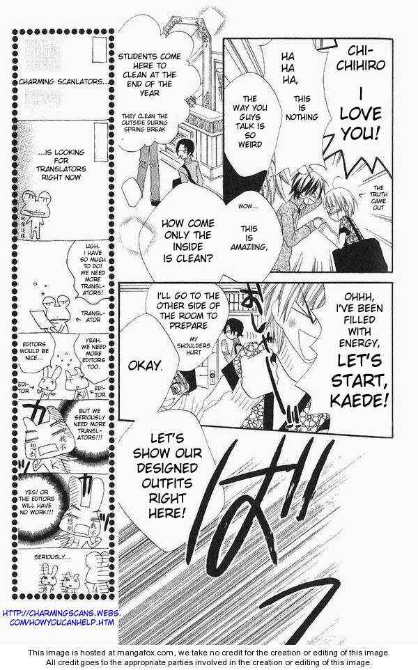 Page 8 Chapter 43 Nousatsu Junkie