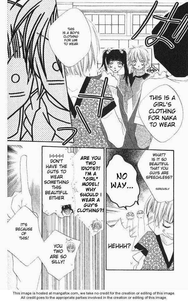 Page 9 Chapter 43 Nousatsu Junkie