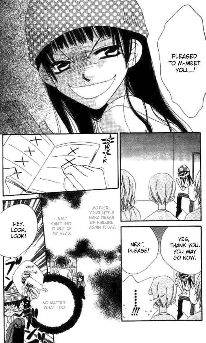 Page 16 Chapter 12 Nousatsu Junkie
