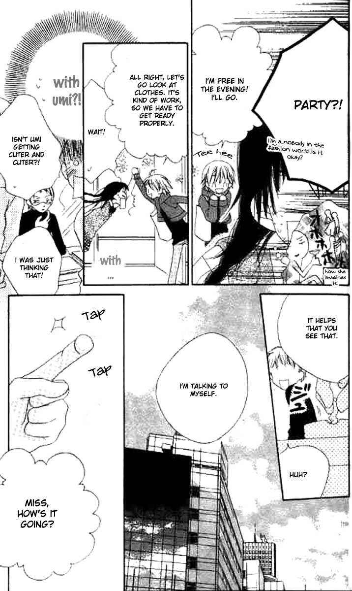 Page 20 Chapter 12 Nousatsu Junkie