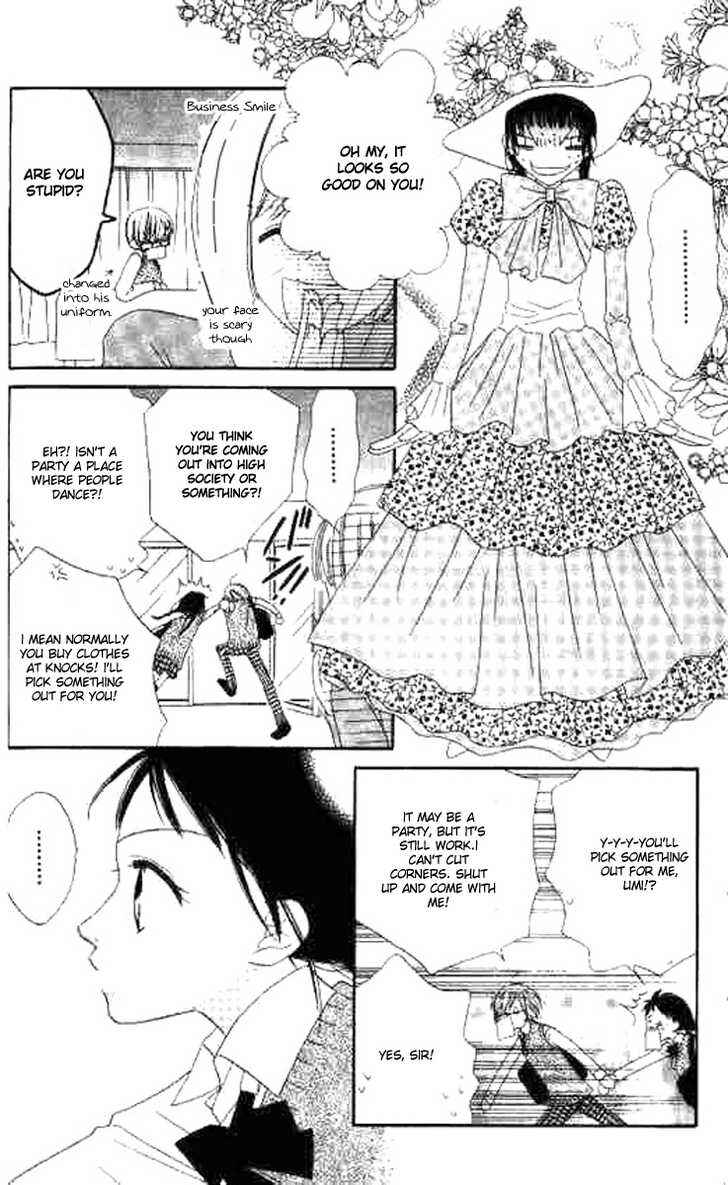 Page 21 Chapter 12 Nousatsu Junkie
