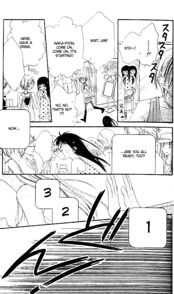 Page 34 Chapter 12 Nousatsu Junkie