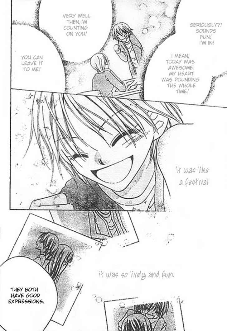 Page 7 Chapter 12 Nousatsu Junkie
