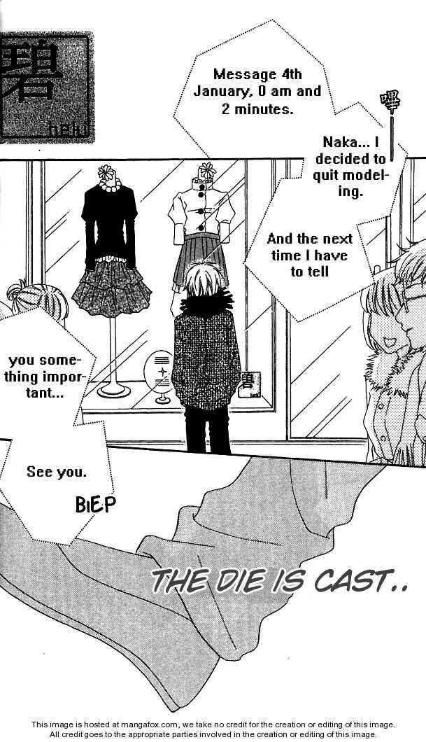 Page 1 Chapter 36 Nousatsu Junkie