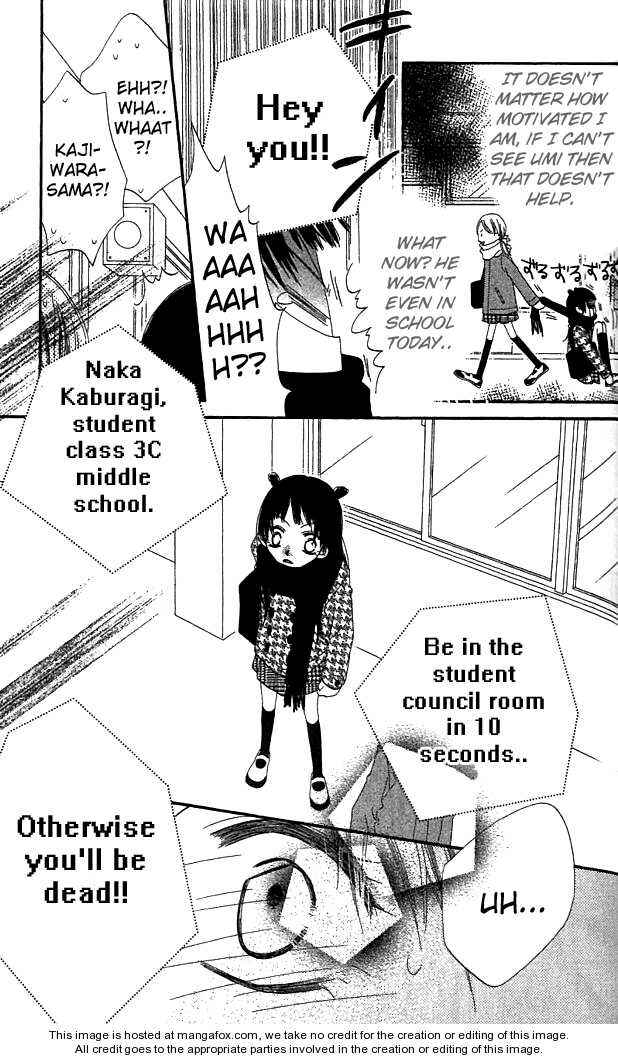 Page 17 Chapter 36 Nousatsu Junkie