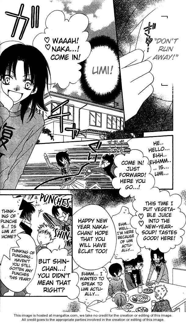 Page 3 Chapter 36 Nousatsu Junkie