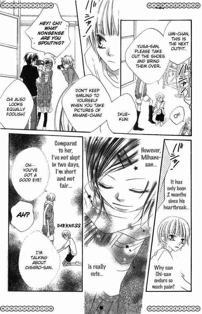 Page 12 Chapter 69 Nousatsu Junkie