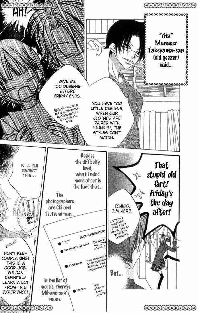 Page 5 Chapter 69 Nousatsu Junkie