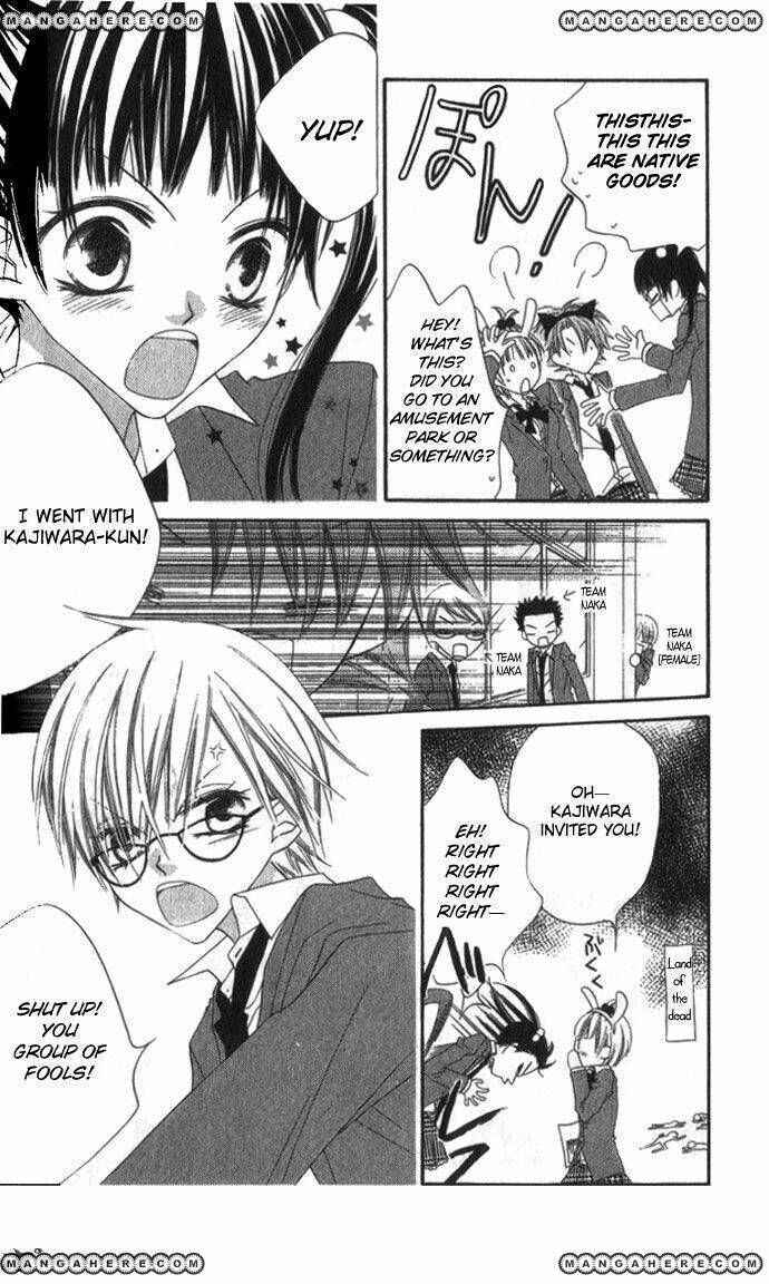 Page 7 Chapter 69 Nousatsu Junkie