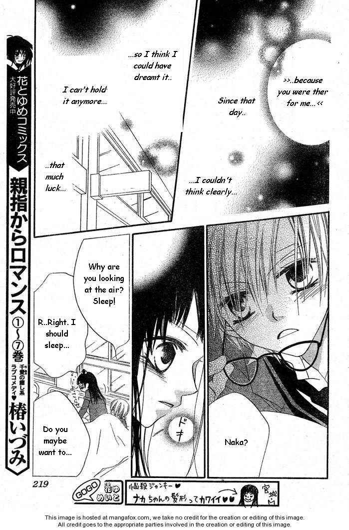 Page 11 Chapter 56 Nousatsu Junkie