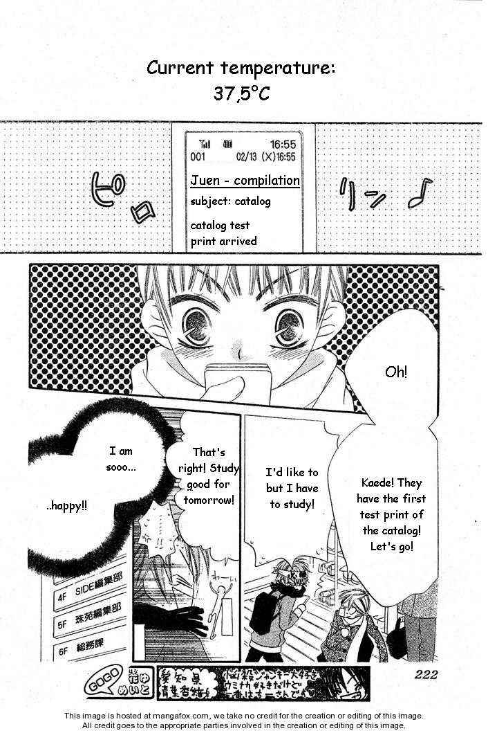 Page 14 Chapter 56 Nousatsu Junkie