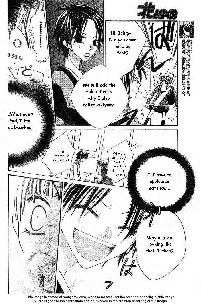 Page 16 Chapter 56 Nousatsu Junkie