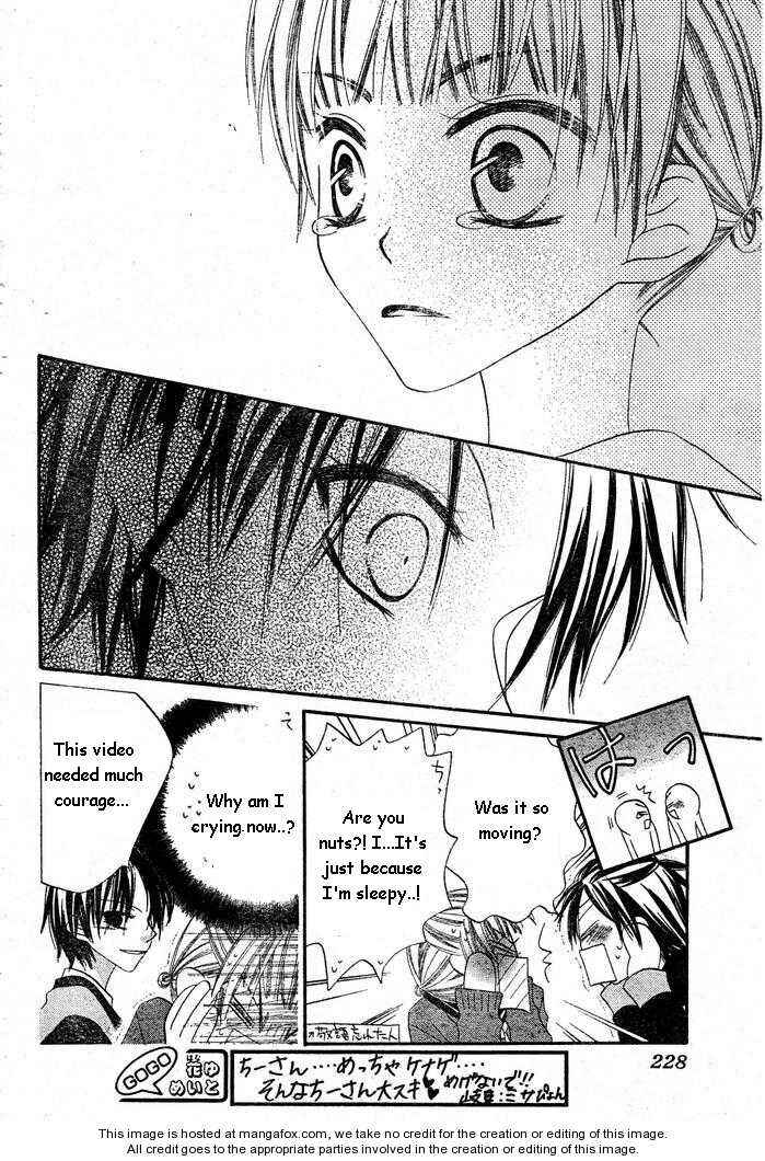 Page 20 Chapter 56 Nousatsu Junkie