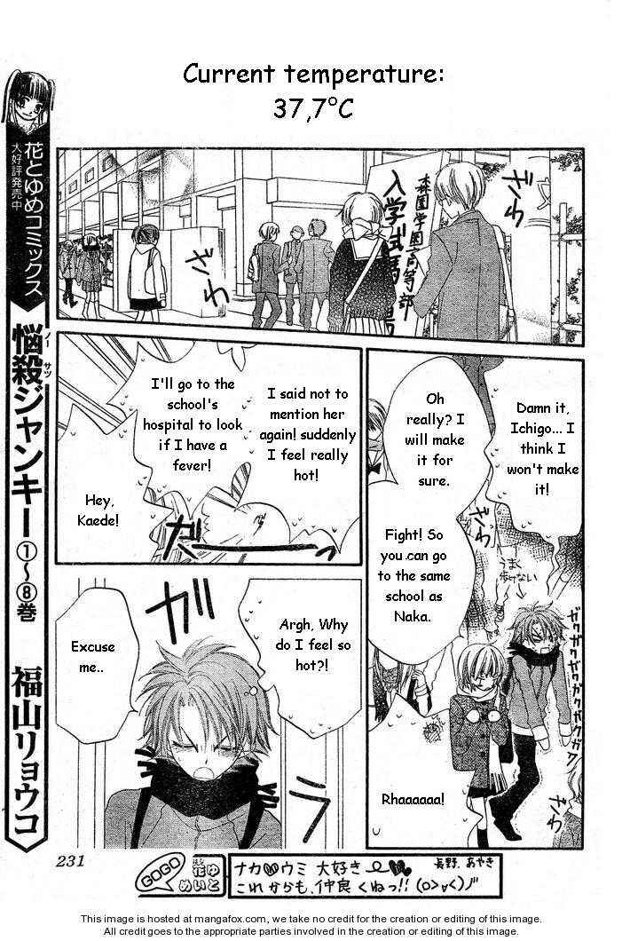 Page 23 Chapter 56 Nousatsu Junkie