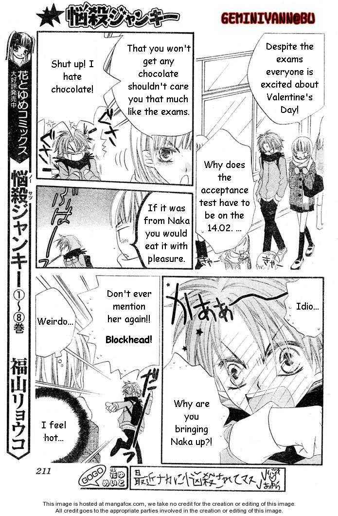 Page 3 Chapter 56 Nousatsu Junkie