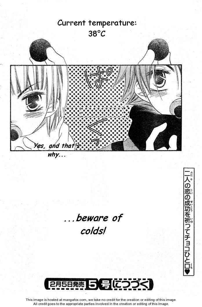 Page 30 Chapter 56 Nousatsu Junkie