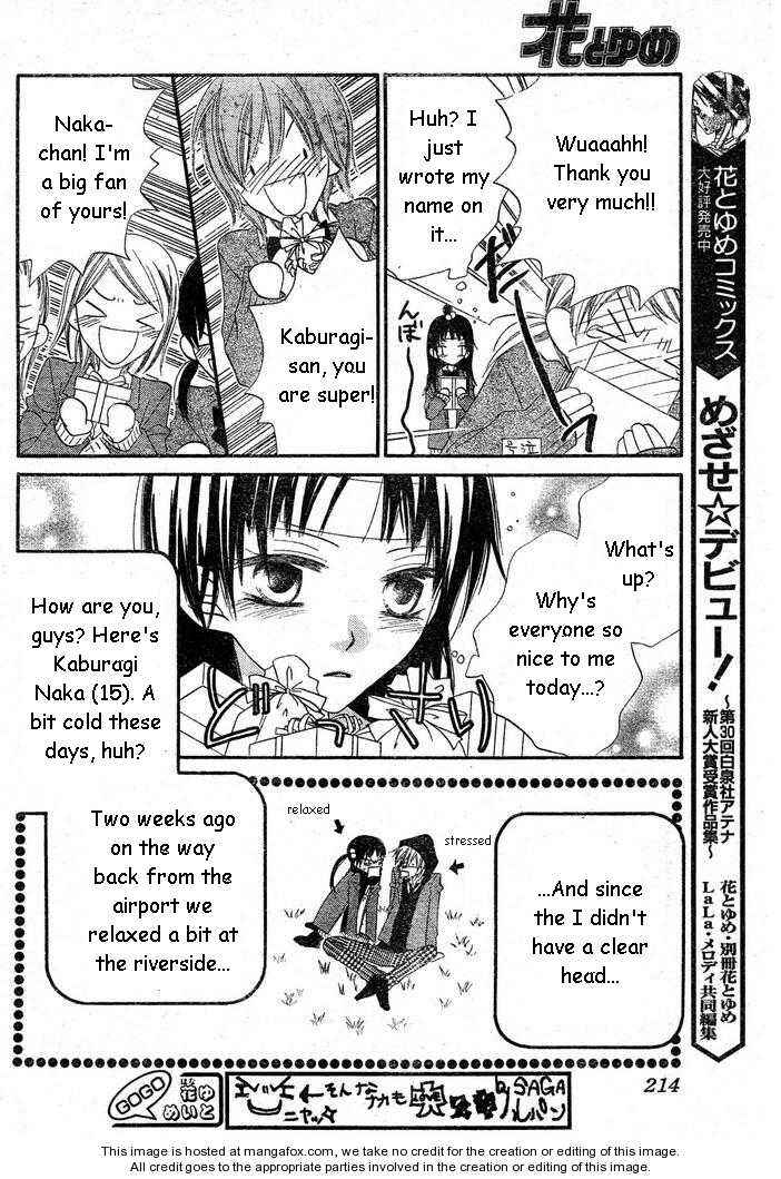 Page 6 Chapter 56 Nousatsu Junkie