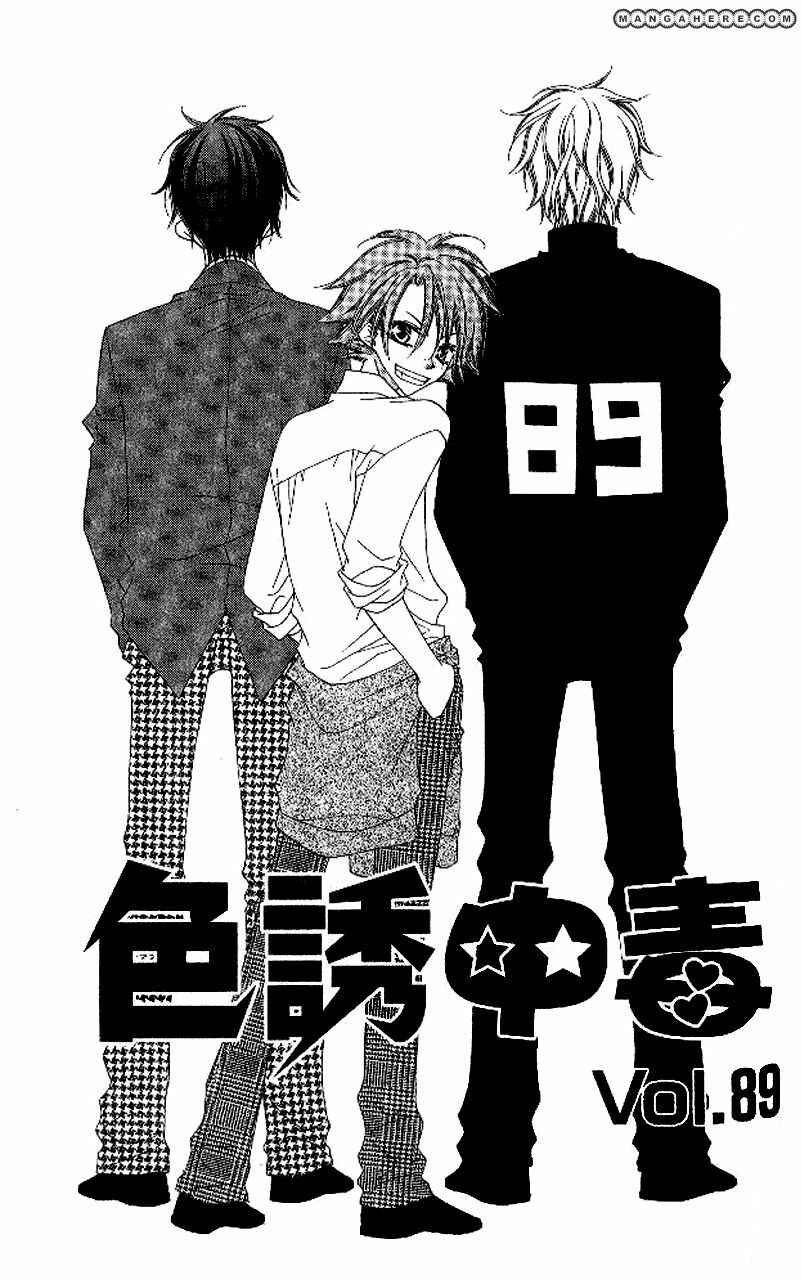 Page 1 Chapter 89 Nousatsu Junkie