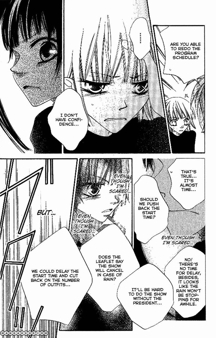 Page 11 Chapter 89 Nousatsu Junkie