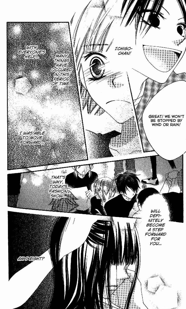 Page 14 Chapter 89 Nousatsu Junkie