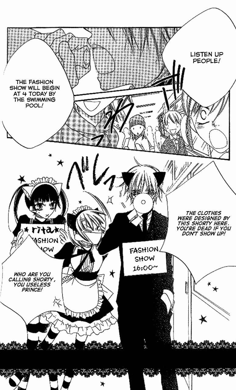 Page 2 Chapter 89 Nousatsu Junkie