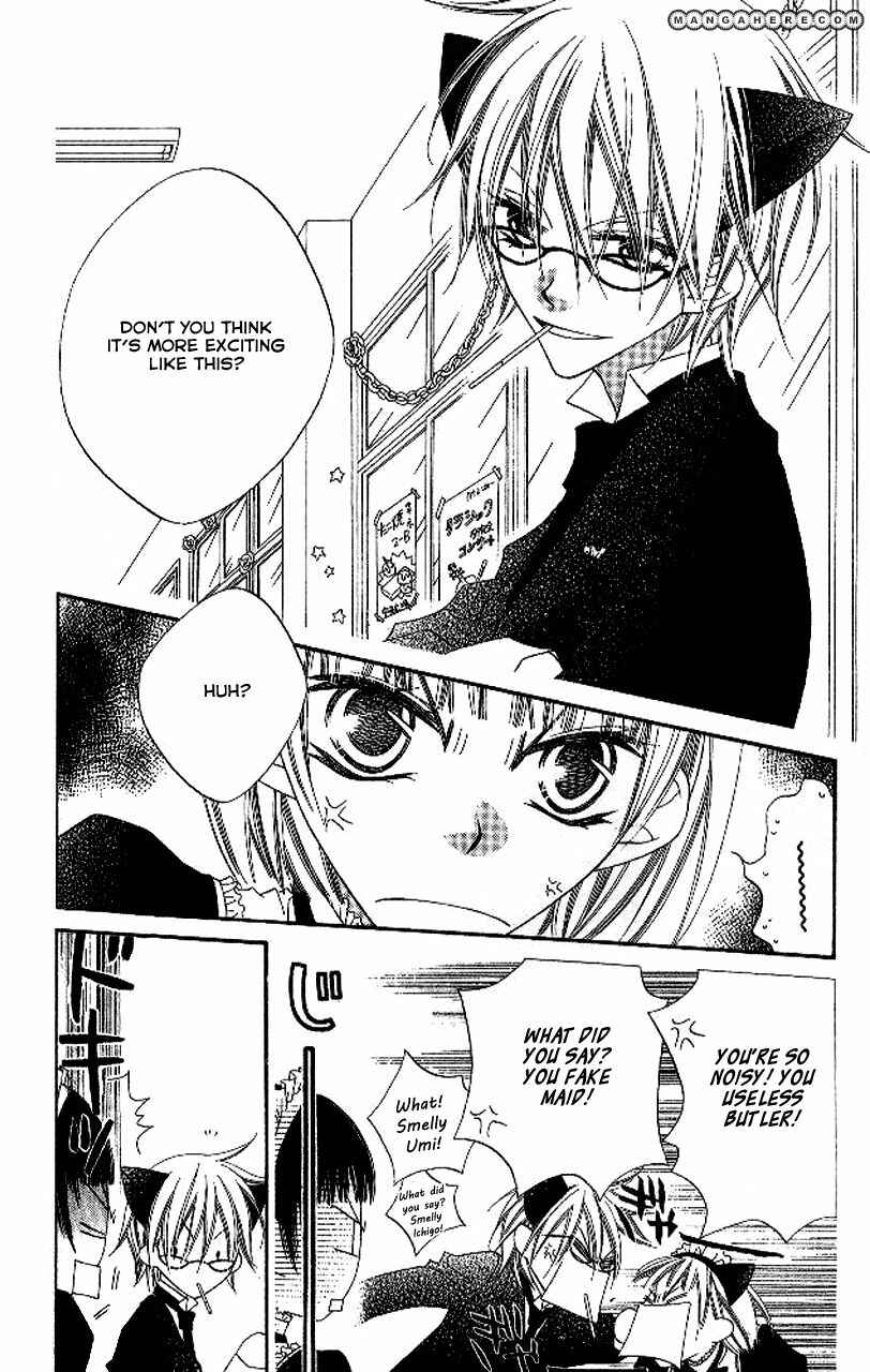 Page 4 Chapter 89 Nousatsu Junkie