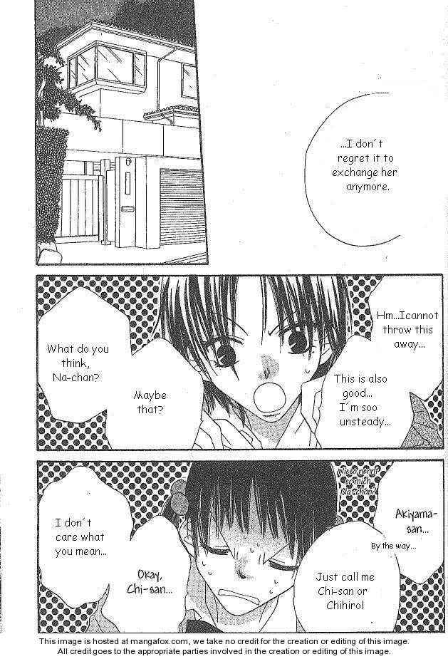 Page 3 Chapter 20 Nousatsu Junkie
