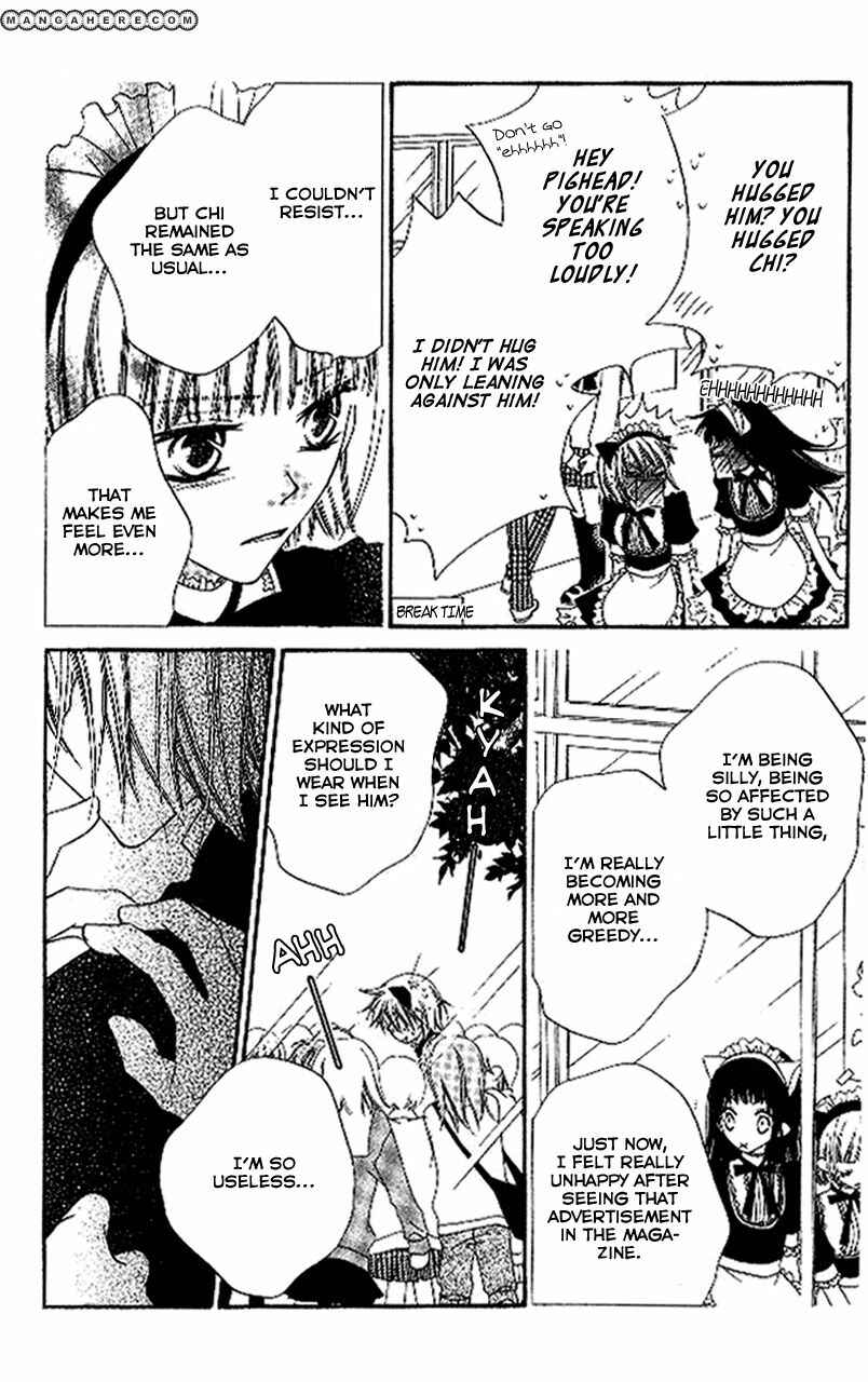 Page 11 Chapter 88 Nousatsu Junkie
