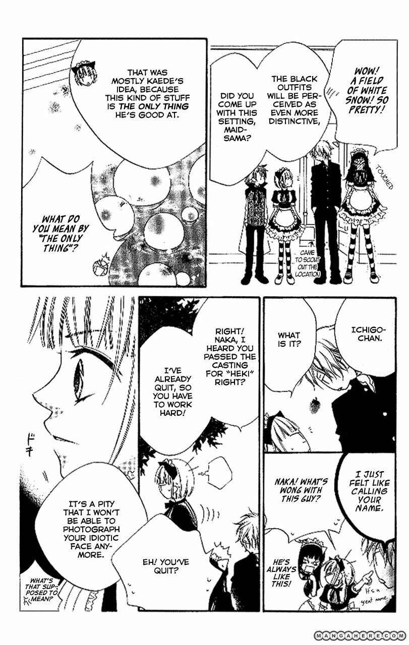 Page 13 Chapter 88 Nousatsu Junkie