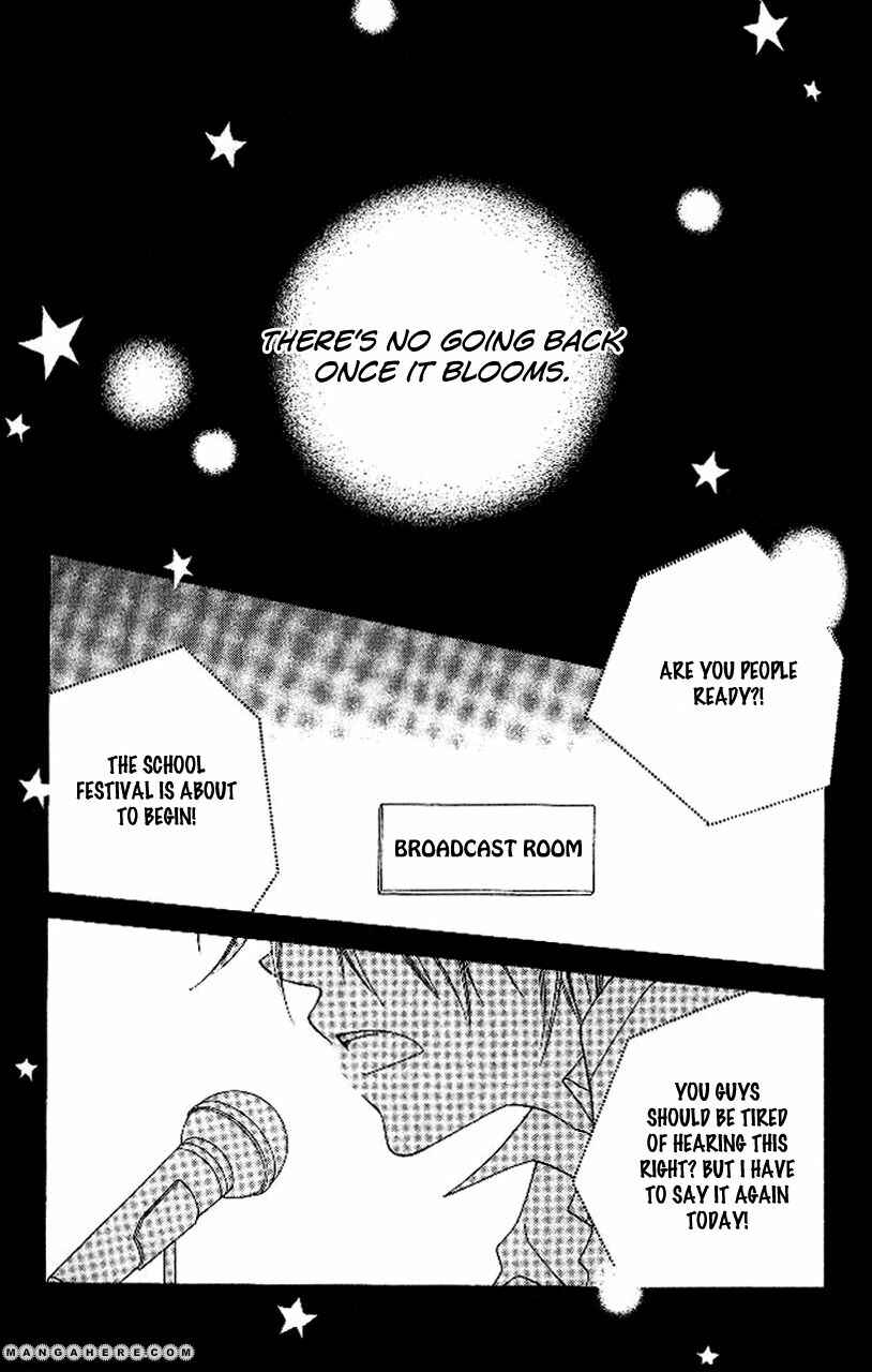 Page 2 Chapter 88 Nousatsu Junkie