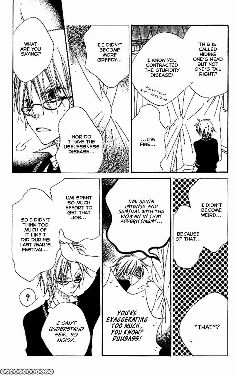 Page 25 Chapter 88 Nousatsu Junkie