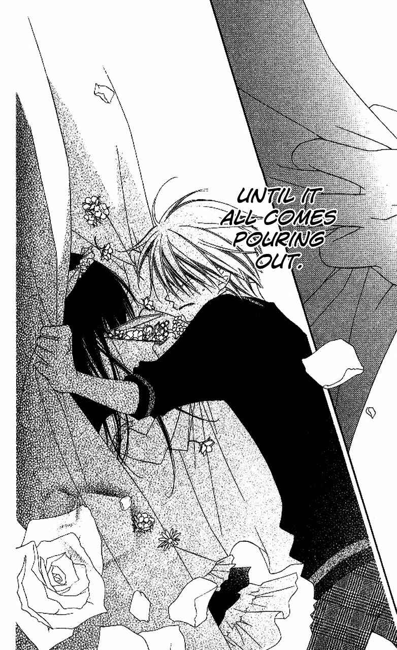 Page 27 Chapter 88 Nousatsu Junkie