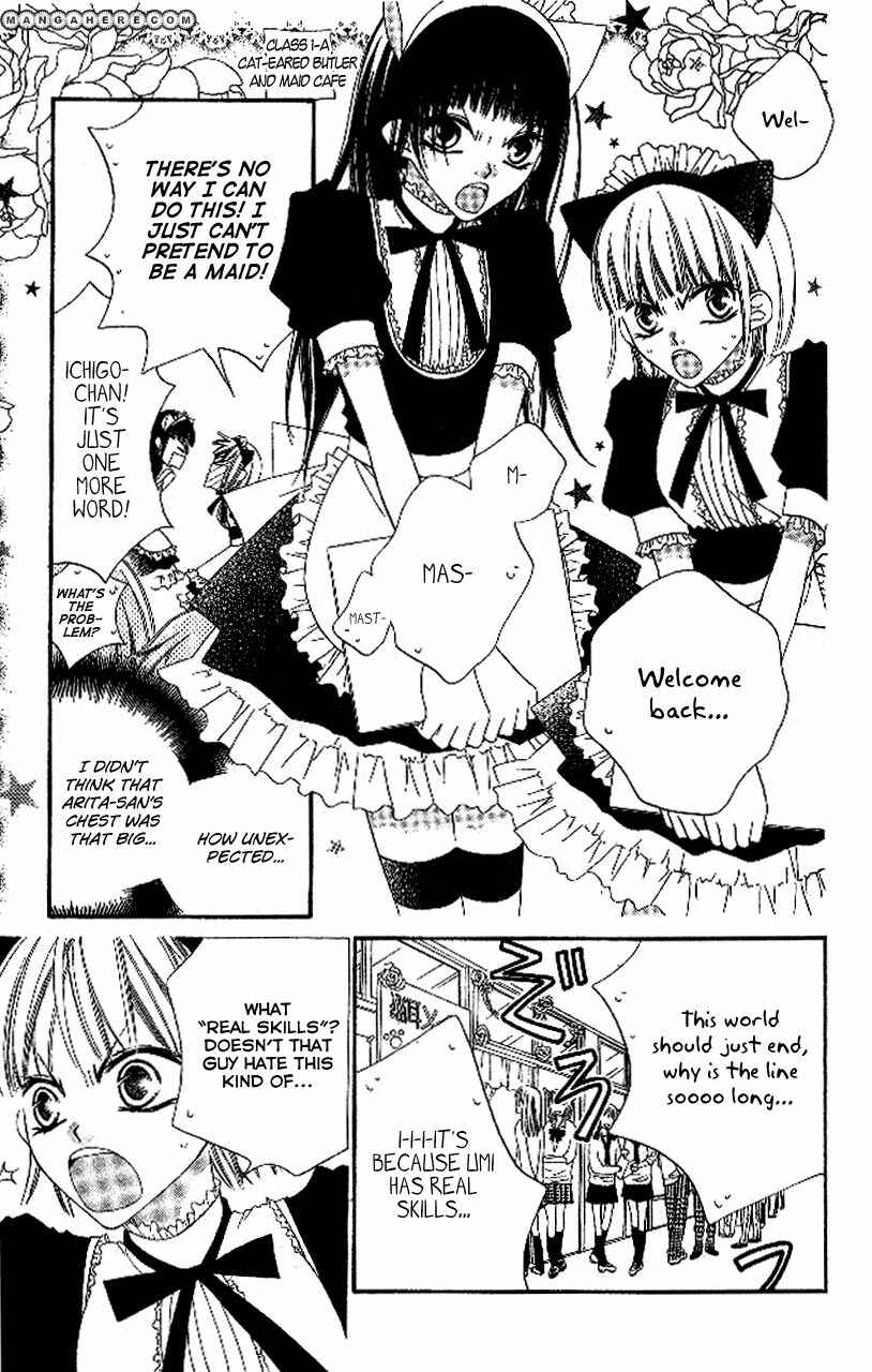 Page 4 Chapter 88 Nousatsu Junkie