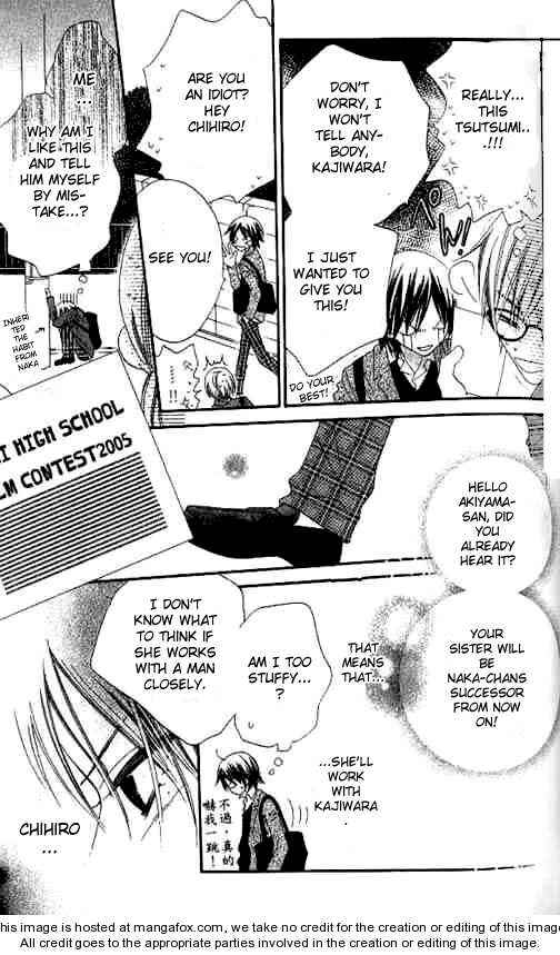 Page 16 Chapter 22 Nousatsu Junkie