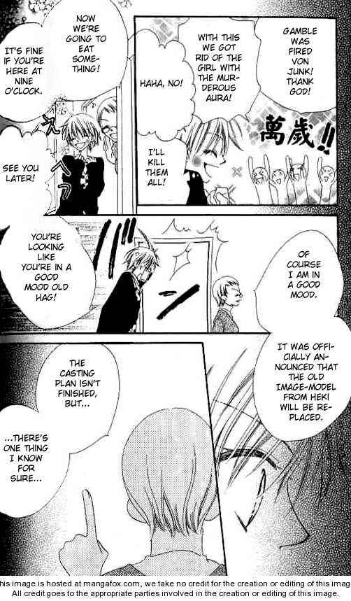 Page 23 Chapter 22 Nousatsu Junkie