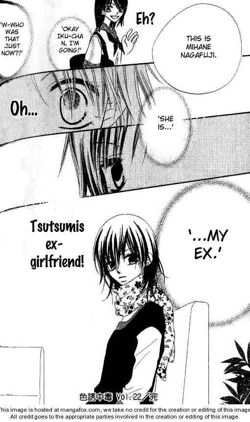 Page 32 Chapter 22 Nousatsu Junkie