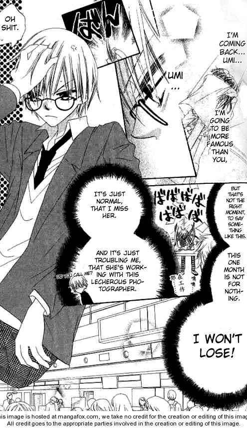 Page 8 Chapter 22 Nousatsu Junkie
