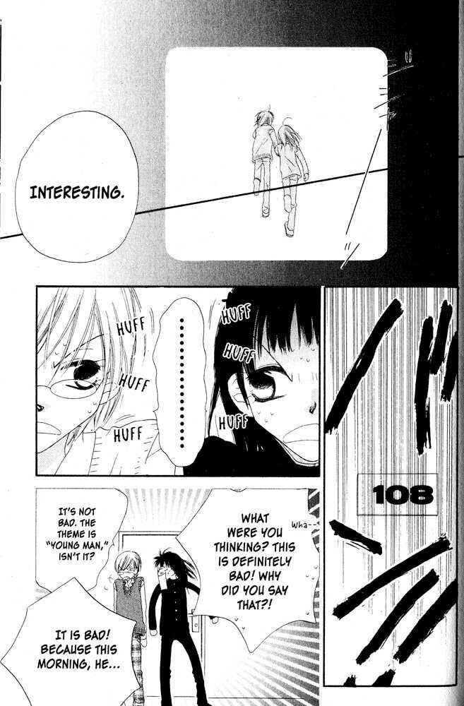 Page 25 Chapter 4 Nousatsu Junkie