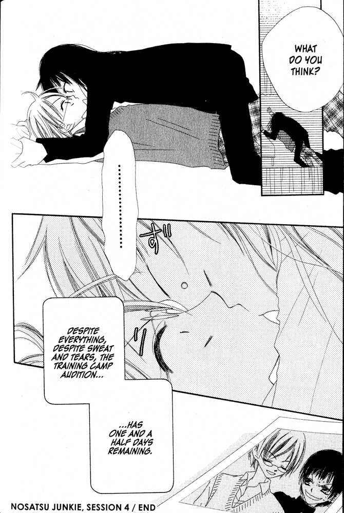 Page 30 Chapter 4 Nousatsu Junkie