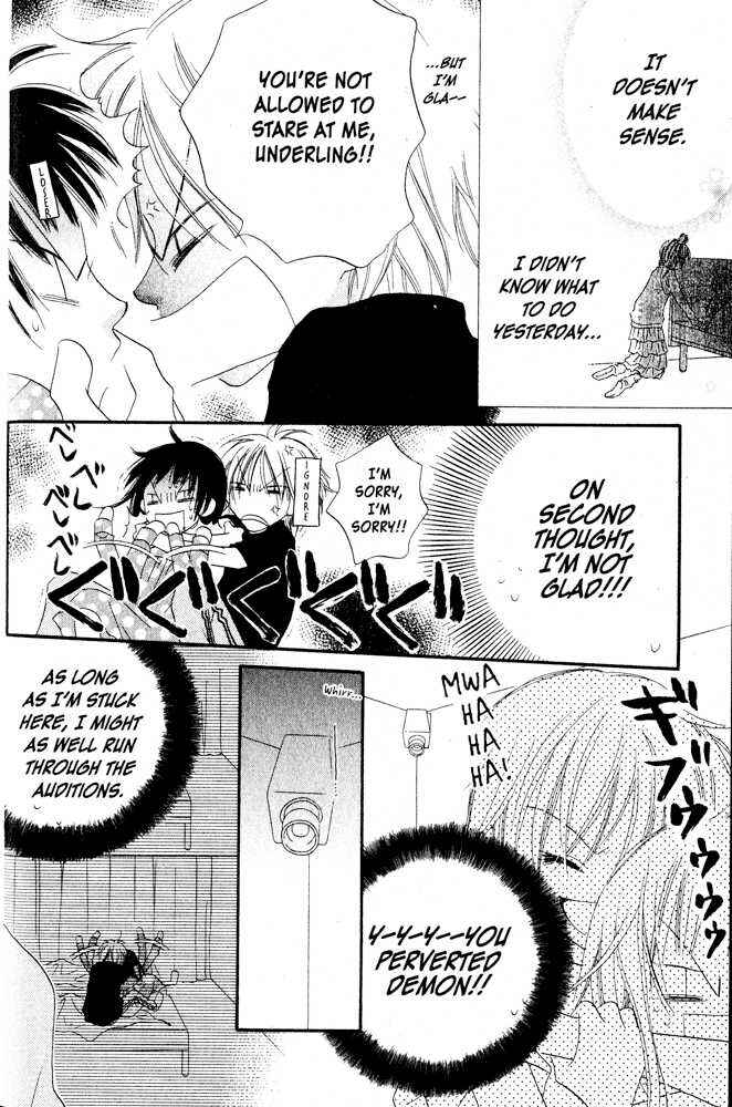 Page 6 Chapter 4 Nousatsu Junkie