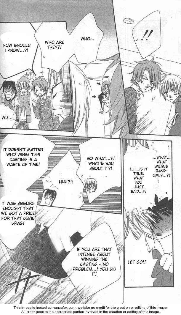 Page 23 Chapter 37 Nousatsu Junkie