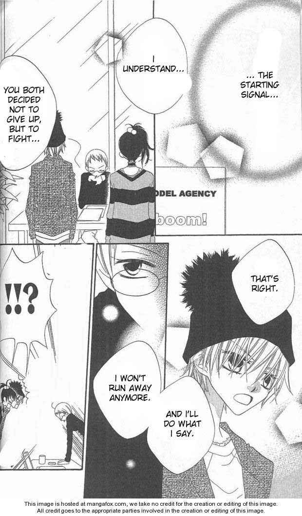 Page 7 Chapter 37 Nousatsu Junkie