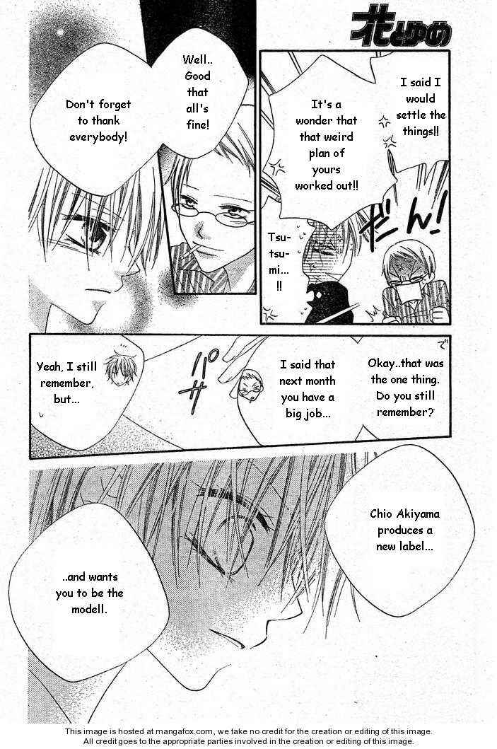 Page 10 Chapter 55 Nousatsu Junkie