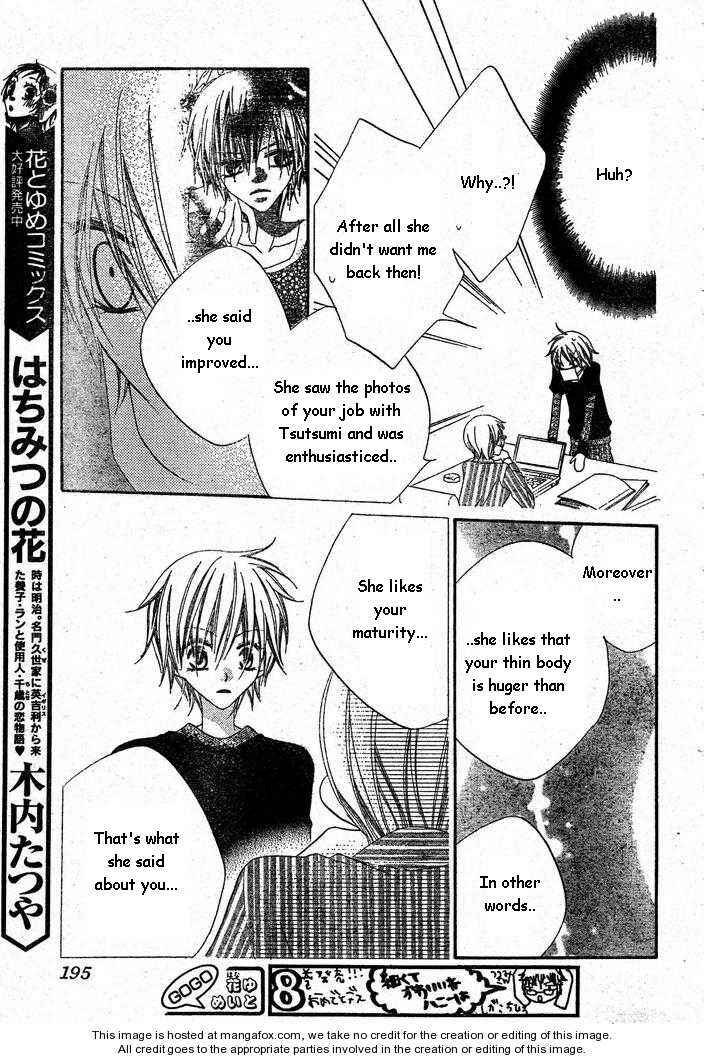 Page 11 Chapter 55 Nousatsu Junkie