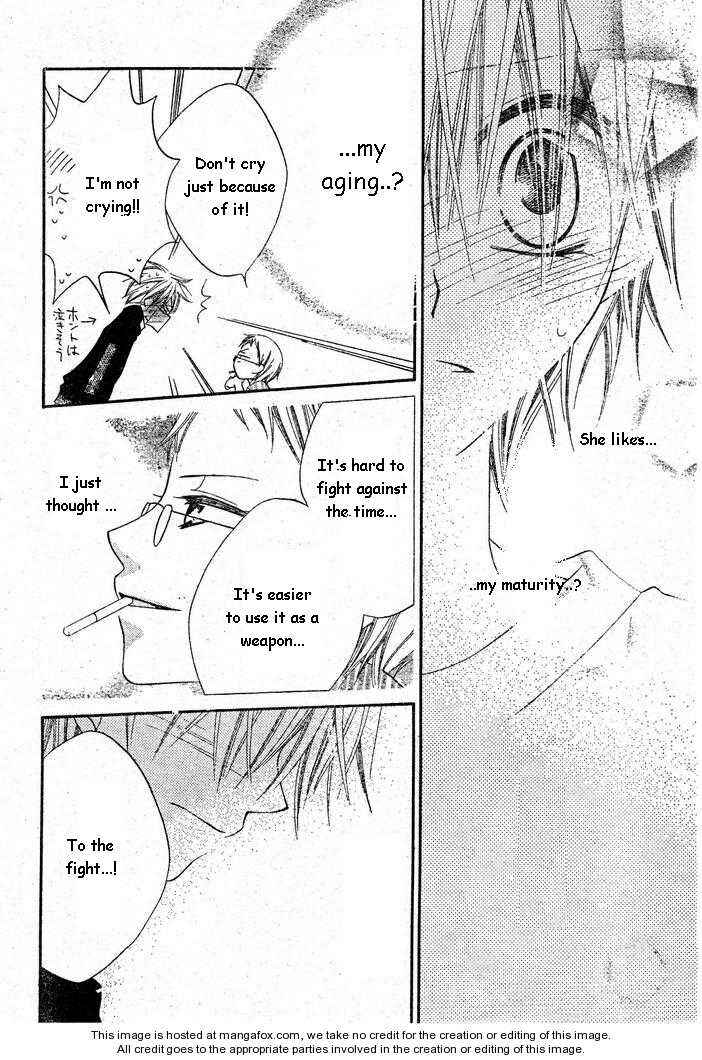Page 12 Chapter 55 Nousatsu Junkie